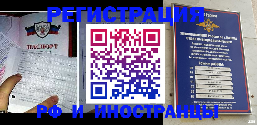 временная регистрация собственник в Северске